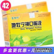 [Doku-Oku特别陆地牡蛎神经嘴10ml10]