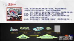 FA行业是什么意思？