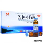 安神补脑液和枣仁安神液有什么区别？