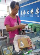 今天，我去医院看看是否可以治愈腰椎