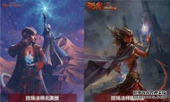 “ No Winter OL”控制场教师专业比赛详细