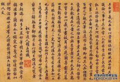 孟府的“当标题是快雪时，它非常漂亮