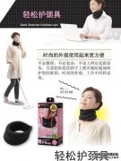 [medex dingli商店]颈部圆盘颈部支撑带组件