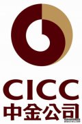 中金公司