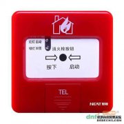 上海自贸区已经开设了136,000个金融时报