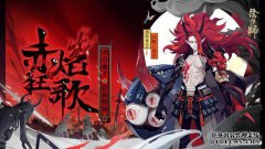 尹扬SR部门花了很长时间才突破了榜单的