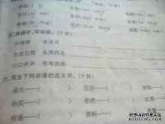 如何分组单词（最少99个单词，最多10