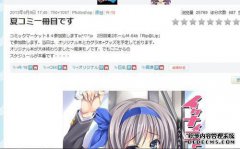 [无毒中文小组][Rip @ Lip（水原优）