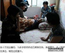 中国十大变态谋杀案：大多数强奸和谋