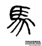 “三个愿望，三个资源，无辜的”，安