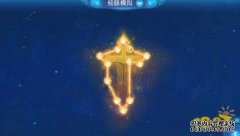 Fantasy Westward Journey手机游戏，大唐，盾