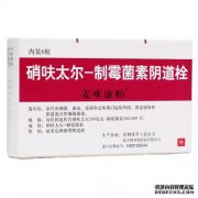 制霉菌素CAS＃1400