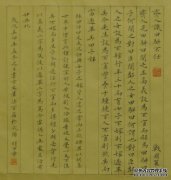 令人振奋的战国政治，沉智，全文弟弟