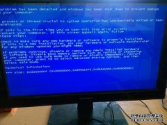 如果计算机蓝屏怎么办？