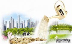 广东再次担保参与10家市级担保公司以降