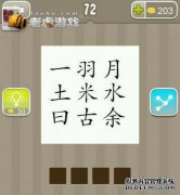 Pen-100旁边的架子