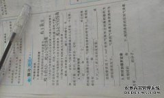 中文和紫竹的古典翻译