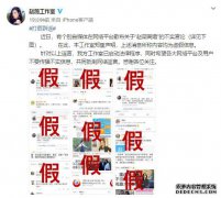 命理分析：？黄帝会离婚吗？