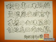 “愿望”和“愿望”有什么区别？