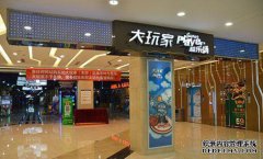 下载GG Big Player最新破解版下载GG Big Pl