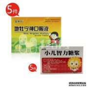 Dimenchen Shen口服液（儿童Aote）价格