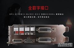 什么是DP接口？DP接口配置性能的详细说