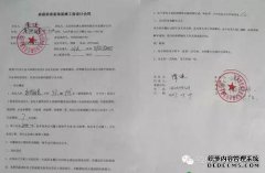 BU在公司中的含义