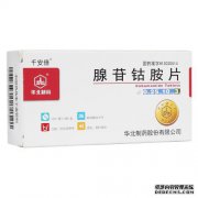 大规模库存中常用的三叉神经痛药物治