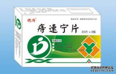 ab，处方药，吉林花田药业有限公司