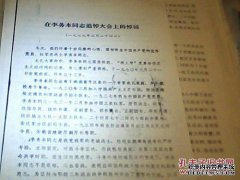 XX介绍同性恋生活，赞美