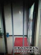 吉林省四平市德东区安装电磁蚊帐