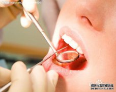 下午一个朋友去看他的牙齿，牙医把营