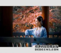 [米娜的静脉是有利可图的]