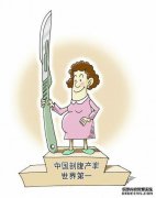 为什么你要抬起肚子？