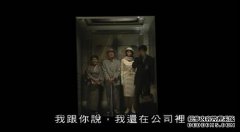 “无法停止强大的死亡！”鬼魂向前有