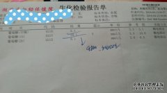 当我第一次测量葡萄糖抵抗力时，我意