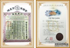 Gz的含义和简写是什么？