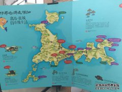 四个Y岛珊瑚礁的在线门票