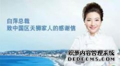 希拉平为什么离开田恩来揭示Tenpyo Ten