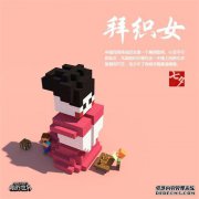 七喜的大部分流行习惯与乔子有关