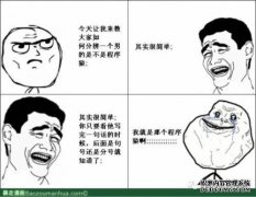 商业与大孩子之间的关系是什么？