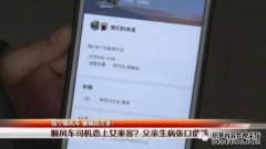 “孽缘”是什么意思？