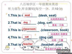 一平方公里是几英里