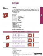 在以下参数F，xF，α，q，R，xD，xW中，无