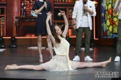 “天天”红娘红每天都表演嘻哈导师刘