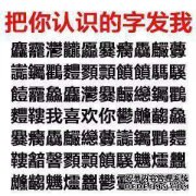 “撩”是什么意思？的发音是什么？