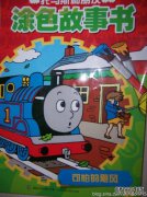 出营山羊奶粉，山羊奶市场风云变幻