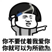 世界的经典宣言，你就像我，我喜欢你