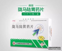 兰州哪位医生的胃病更好？