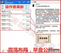 WB实验中存在其他带宽，带宽不清楚..